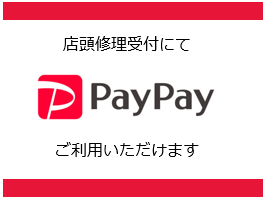 paypay